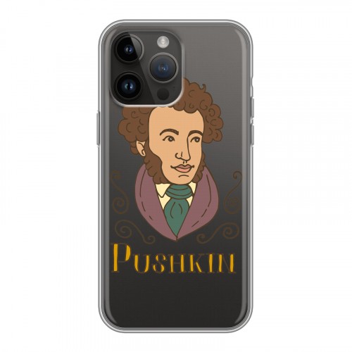 Полупрозрачный дизайнерский пластиковый чехол для Iphone 14 Pro Max Прозрачные русские писатели