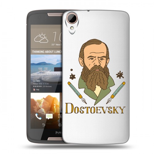 Полупрозрачный дизайнерский пластиковый чехол для HTC Desire 828 Прозрачные русские писатели