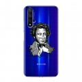 Полупрозрачный дизайнерский пластиковый чехол для Huawei Honor 20 Прозрачные русские писатели