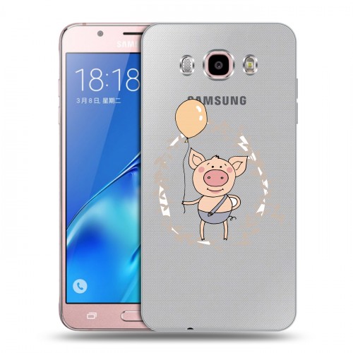 Полупрозрачный дизайнерский силиконовый с усиленными углами чехол для Samsung Galaxy J5 (2016) Прозрачные свинки