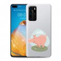 Полупрозрачный дизайнерский пластиковый чехол для Huawei P40 Прозрачные свинки