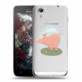 Полупрозрачный дизайнерский пластиковый чехол для Lenovo Vibe X Прозрачные свинки