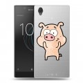 Полупрозрачный дизайнерский пластиковый чехол для Sony Xperia L1 Прозрачные свинки