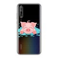 Полупрозрачный дизайнерский силиконовый чехол для Huawei Y8p Прозрачные свинки