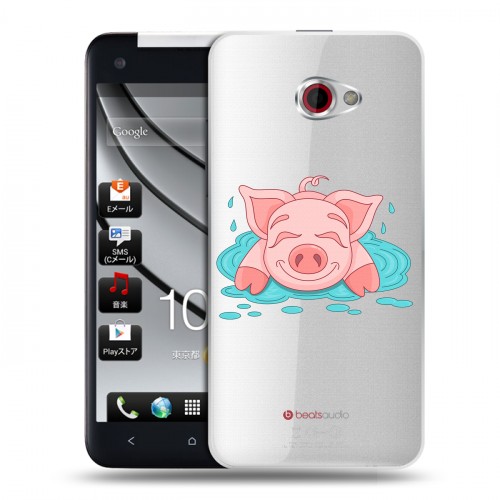 Полупрозрачный дизайнерский пластиковый чехол для HTC Butterfly S Прозрачные свинки