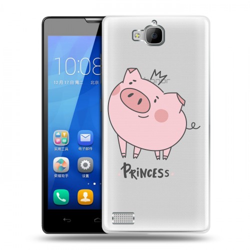 Полупрозрачный дизайнерский пластиковый чехол для Huawei Honor 3c Прозрачные свинки
