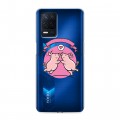 Полупрозрачный дизайнерский пластиковый чехол для Realme Narzo 30 5G Прозрачные свинки
