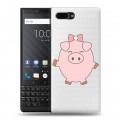 Полупрозрачный дизайнерский пластиковый чехол для BlackBerry KEY2 Прозрачные свинки