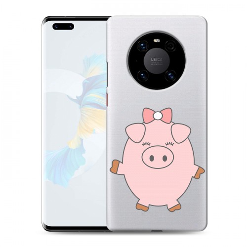 Полупрозрачный дизайнерский пластиковый чехол для Huawei Mate 40 Pro Прозрачные свинки