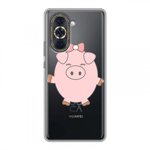 Полупрозрачный дизайнерский силиконовый чехол для Huawei Nova 10 Прозрачные свинки