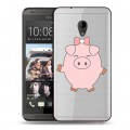 Полупрозрачный дизайнерский пластиковый чехол для HTC Desire 700 Прозрачные свинки