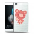 Полупрозрачный дизайнерский пластиковый чехол для Huawei P8 Lite Прозрачные свинки