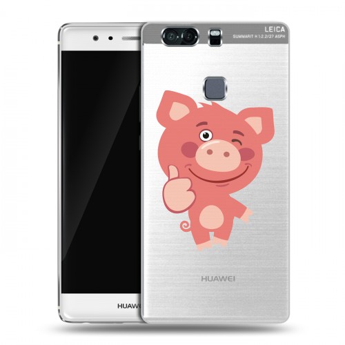 Полупрозрачный дизайнерский пластиковый чехол для Huawei P9 Plus Прозрачные свинки