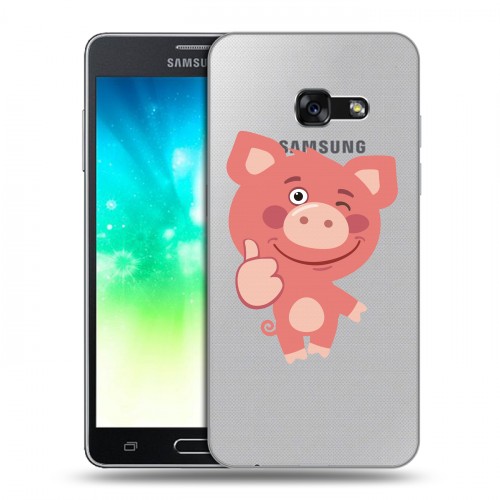 Полупрозрачный дизайнерский пластиковый чехол для Samsung Galaxy A3 (2017) Прозрачные свинки