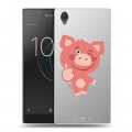 Полупрозрачный дизайнерский пластиковый чехол для Sony Xperia L1 Прозрачные свинки