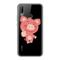 Полупрозрачный дизайнерский пластиковый чехол для Huawei P20 Lite Прозрачные свинки