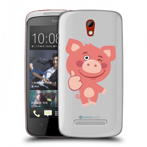 Полупрозрачный дизайнерский пластиковый чехол для HTC Desire 500 Прозрачные свинки