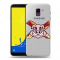 Полупрозрачный дизайнерский пластиковый чехол для Samsung Galaxy J6 Прозрачные свинки