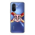 Полупрозрачный дизайнерский пластиковый чехол для Huawei Nova Y70 Прозрачные свинки