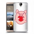 Полупрозрачный дизайнерский пластиковый чехол для HTC One E9+ Прозрачные свинки