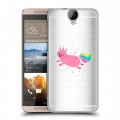 Полупрозрачный дизайнерский силиконовый чехол для HTC One E9+ Прозрачные свинки