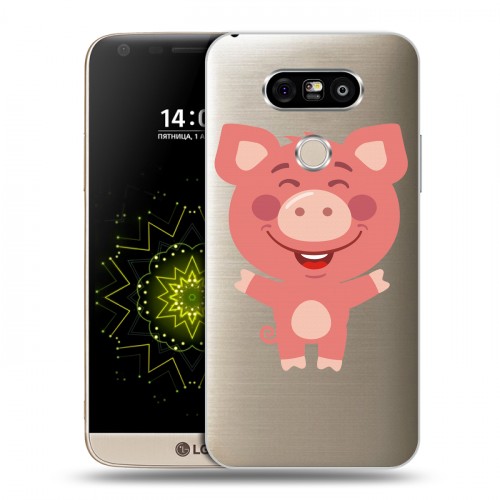 Полупрозрачный дизайнерский пластиковый чехол для LG G5 Прозрачные свинки