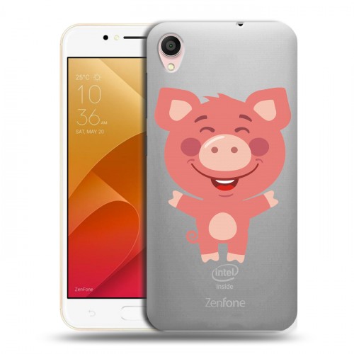 Полупрозрачный дизайнерский пластиковый чехол для ASUS ZenFone Live L1 Прозрачные свинки