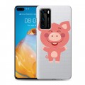 Полупрозрачный дизайнерский пластиковый чехол для Huawei P40 Прозрачные свинки