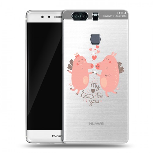 Полупрозрачный дизайнерский пластиковый чехол для Huawei P9 Plus Прозрачные свинки