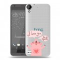 Полупрозрачный дизайнерский пластиковый чехол для HTC Desire 530 Прозрачные свинки