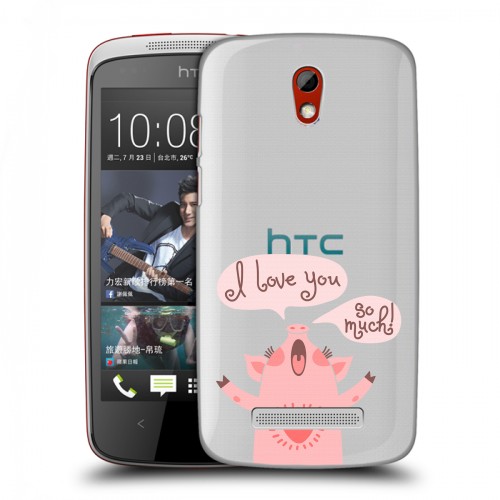 Полупрозрачный дизайнерский пластиковый чехол для HTC Desire 500 Прозрачные свинки