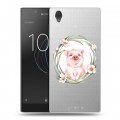 Полупрозрачный дизайнерский пластиковый чехол для Sony Xperia L1 Прозрачные свинки