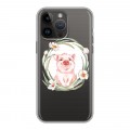 Полупрозрачный дизайнерский пластиковый чехол для Iphone 14 Pro Max Прозрачные свинки