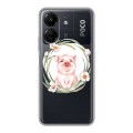 Полупрозрачный дизайнерский силиконовый чехол для Xiaomi Poco C65 Прозрачные свинки