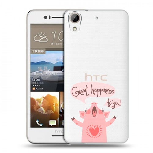 Полупрозрачный дизайнерский пластиковый чехол для HTC Desire 728 Прозрачные свинки