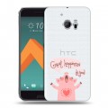 Полупрозрачный дизайнерский пластиковый чехол для HTC 10 Прозрачные свинки