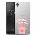 Полупрозрачный дизайнерский пластиковый чехол для Sony Xperia L1 Прозрачные свинки