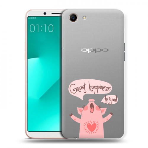 Полупрозрачный дизайнерский пластиковый чехол для OPPO A83 Прозрачные свинки