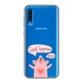 Полупрозрачный дизайнерский пластиковый чехол для Samsung Galaxy A50 Прозрачные свинки