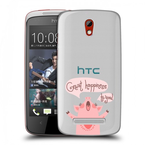 Полупрозрачный дизайнерский пластиковый чехол для HTC Desire 500 Прозрачные свинки