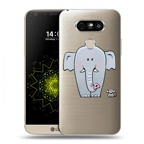 Полупрозрачный дизайнерский пластиковый чехол для LG G5 Прозрачные слоны