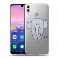 Полупрозрачный дизайнерский пластиковый чехол для Huawei Honor 8X Max Прозрачные слоны