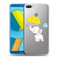 Полупрозрачный дизайнерский пластиковый чехол для Huawei Honor 9 Lite Прозрачные слоны