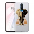 Полупрозрачный дизайнерский пластиковый чехол для Xiaomi RedMi K30 Прозрачные слоны