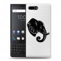 Полупрозрачный дизайнерский пластиковый чехол для BlackBerry KEY2 Прозрачные слоны
