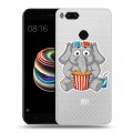 Полупрозрачный дизайнерский пластиковый чехол для Xiaomi Mi5X Прозрачные слоны