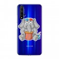 Полупрозрачный дизайнерский пластиковый чехол для Huawei Honor 20 Прозрачные слоны