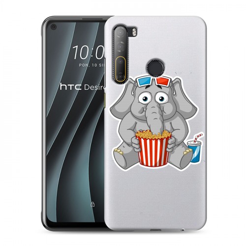 Полупрозрачный дизайнерский пластиковый чехол для HTC Desire 20 Pro Прозрачные слоны