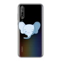 Полупрозрачный дизайнерский силиконовый чехол для Huawei Y8p Прозрачные слоны