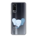 Полупрозрачный дизайнерский пластиковый чехол для Vivo Y31 Прозрачные слоны